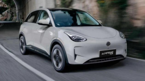 Proton e.MAS 5 EV Nombor Satu Malaysia