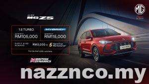 MG ZS Bakal Dilancarkan Hujung Oktober, Dua Varian Dengan Harga Dari RM105,000